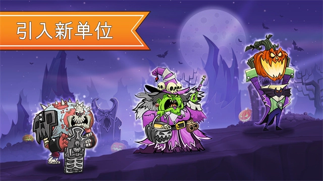 征服高塔游戏中文版(1)