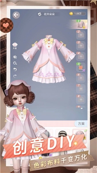 玩偶公主盛装舞会图4