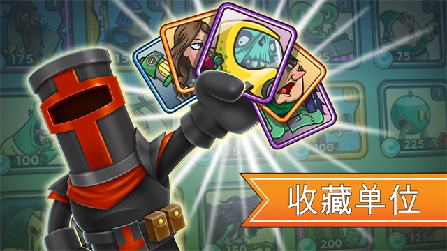 征服高塔游戏中文版(3)