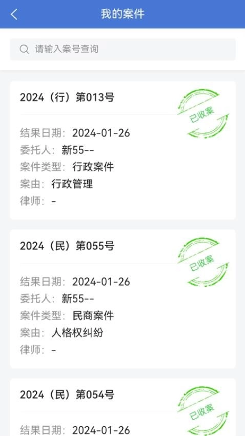 一帮到底管理端-图4