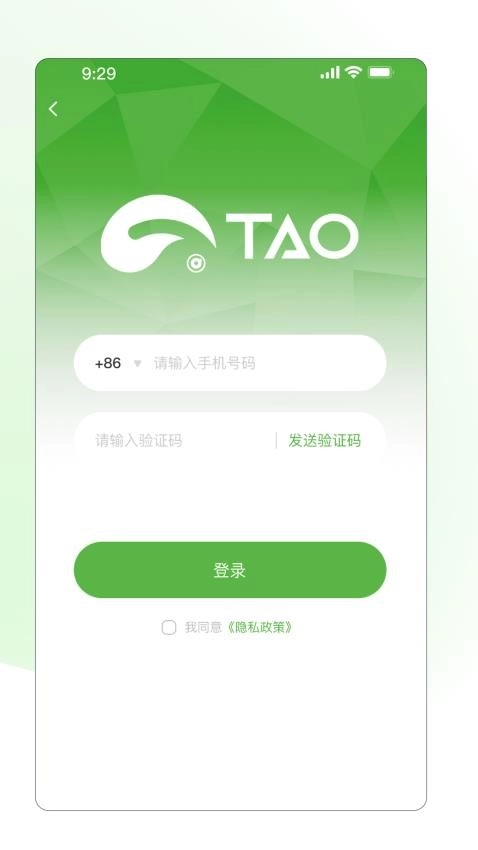 TAO图1
