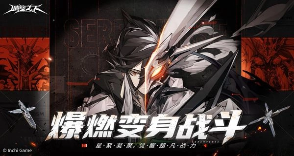 晴空之下正版图1