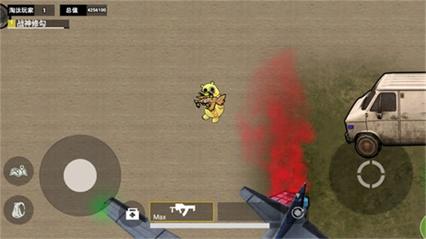 修勾逃生火焰刀MOD菜单最新版(2)