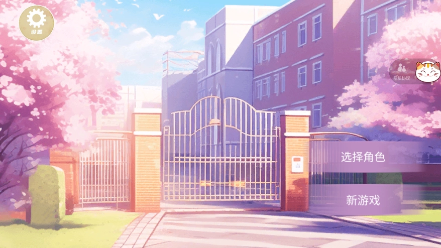 少女恋爱日记图4