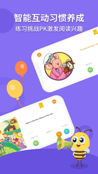 安妮花软件阅读App