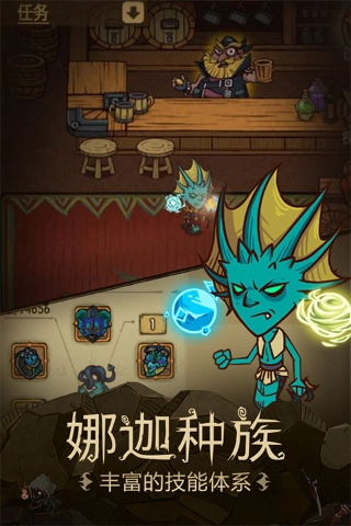 贪婪洞窟内购折相思图2