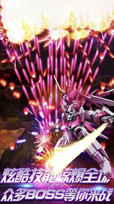 雷电末日战争图3