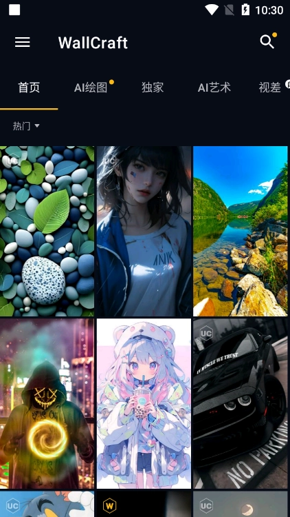 wallcraft壁纸手机版