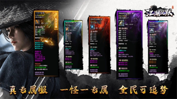 宸峰江湖沉默图4