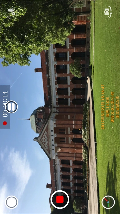 时间相机专业版截图3