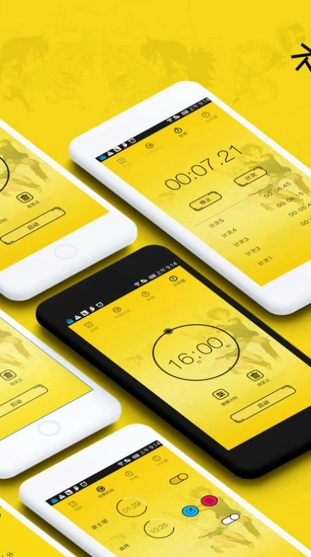 OneAlarmClock截图1