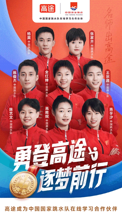 高途高中规划(3)