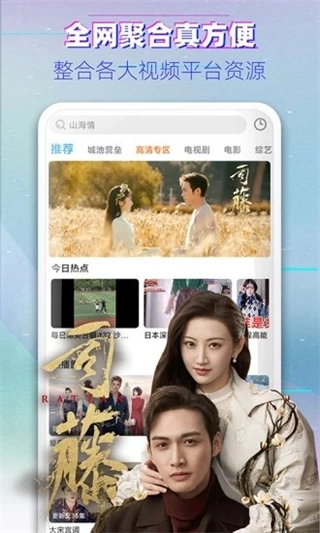 布丸影视大全图1