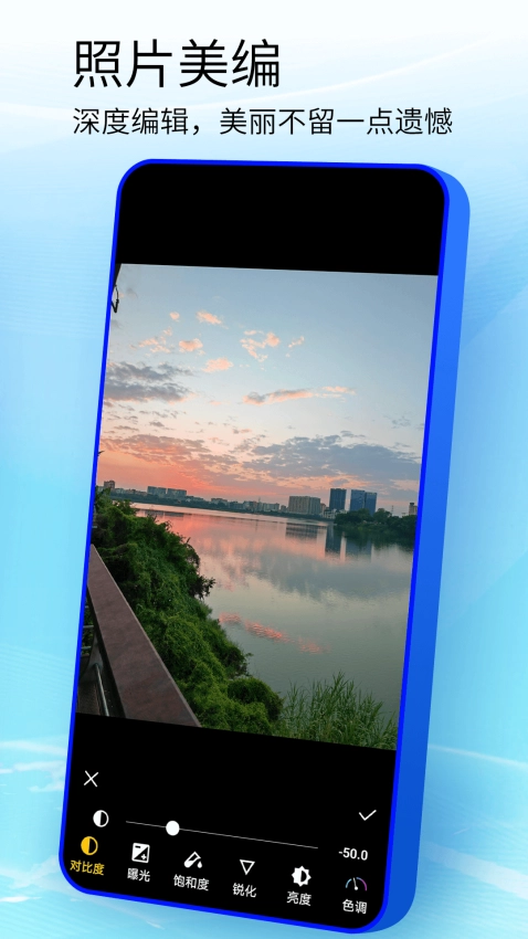 手机镜子安卓版图3