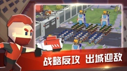 我的帝国H5截图2