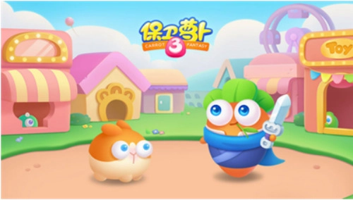 保卫萝卜3安卓截图0