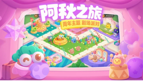 保卫萝卜3安卓截图2