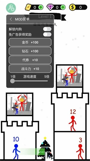 火柴人英雄塔防菜单版图1