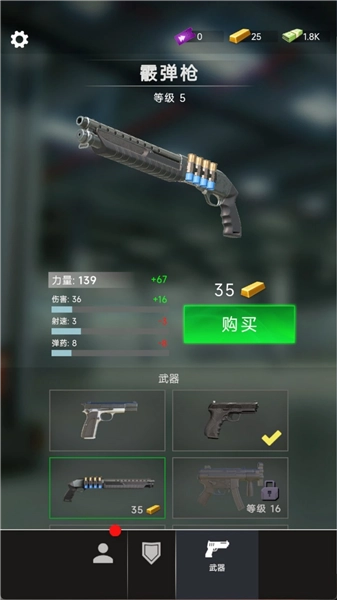 巡警日记最新版(1)