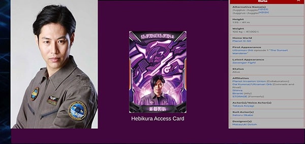 泽塔奥特曼升华器手机版(3)