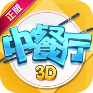 中餐厅  安卓版