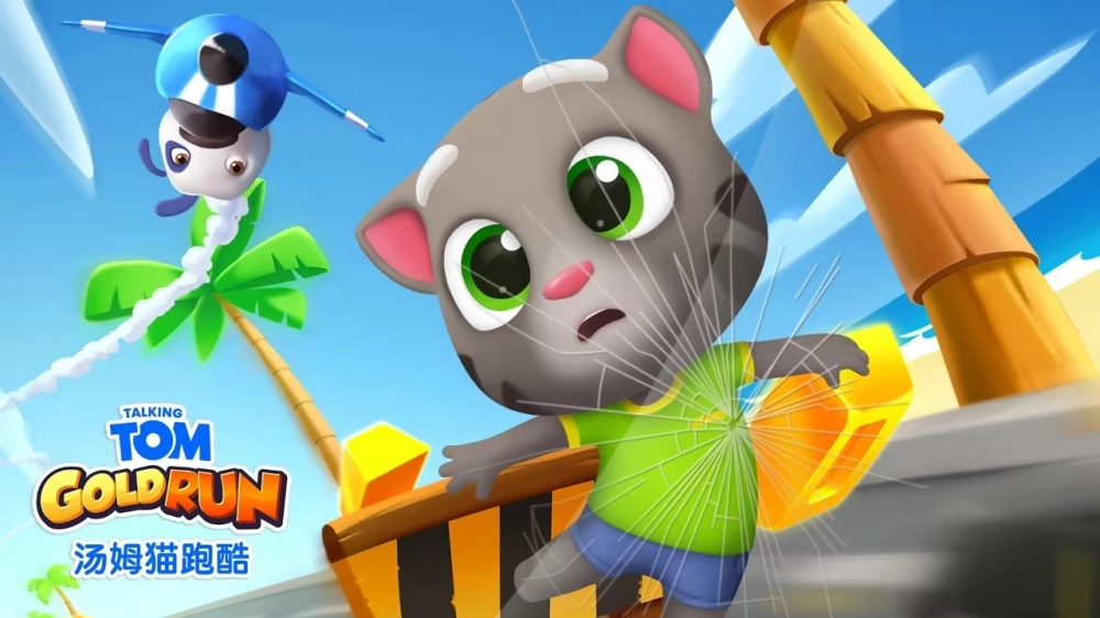 汤姆猫跑酷正版图2