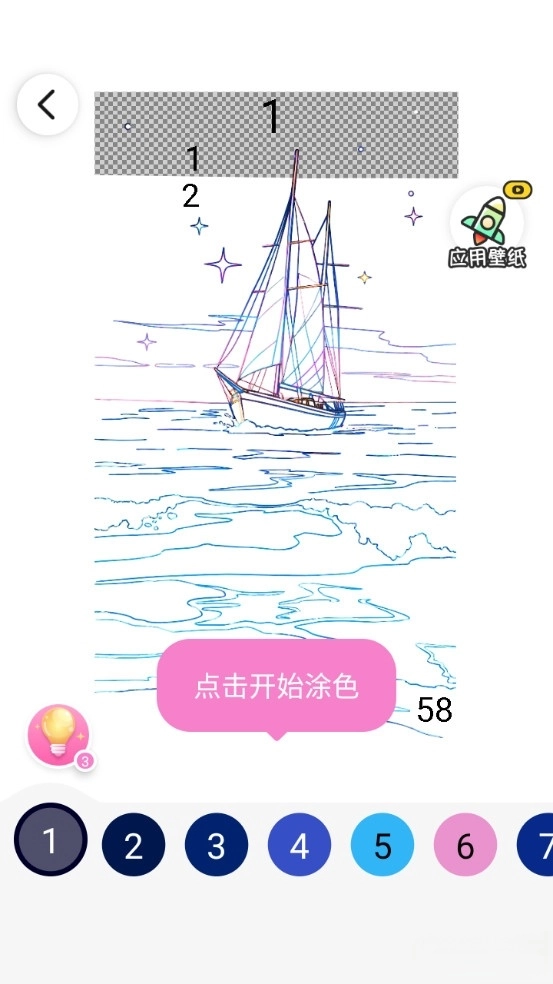 爱涂壁纸最新版(3)