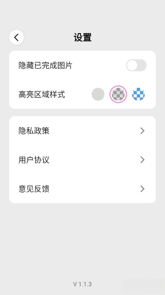 爱涂壁纸最新版(5)