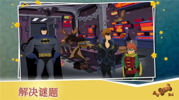 史酷比神秘案件安卓版图2