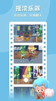 佩皮摩登商店图3