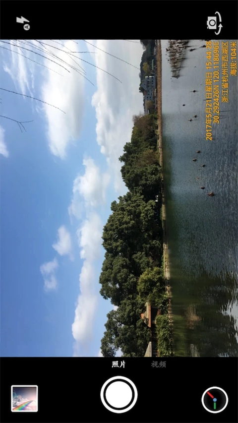 时间相机专业版截图0