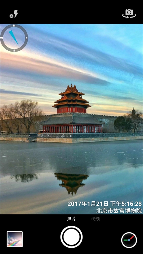 时间相机专业版截图2