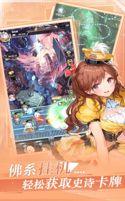 加勒比海战姬截图0