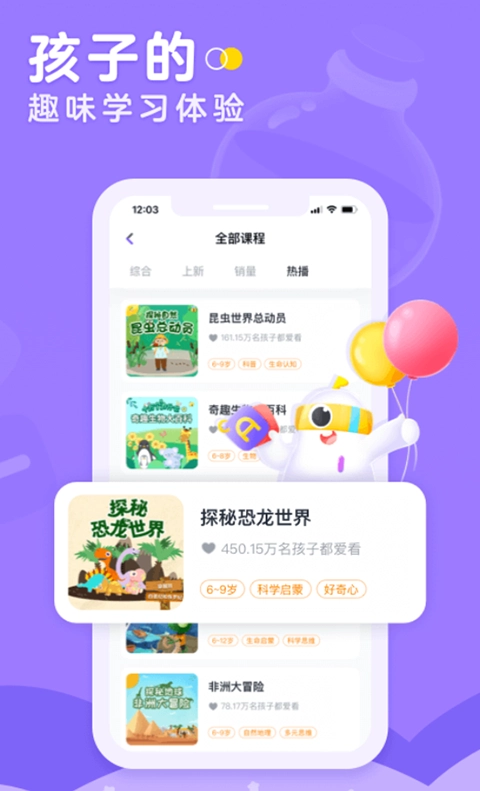 小灯塔最新版截图3