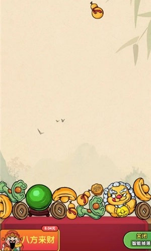 财运高照红包版图5