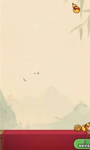 财运高照红包版图4