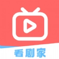 看剧家 V1.4.1