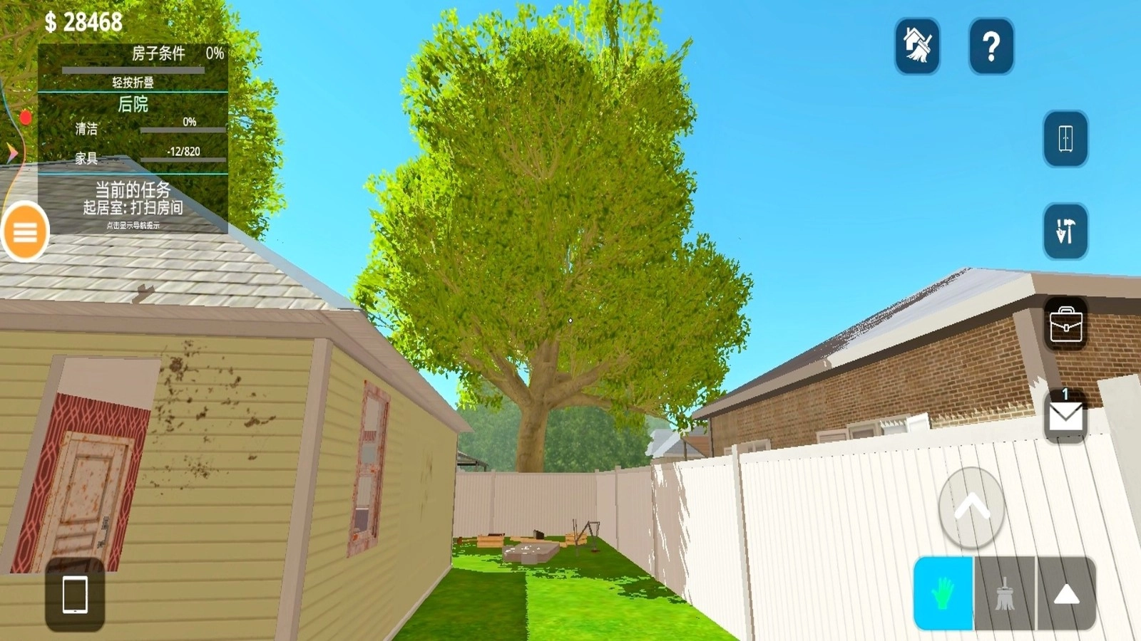 我的小镇之家(2)