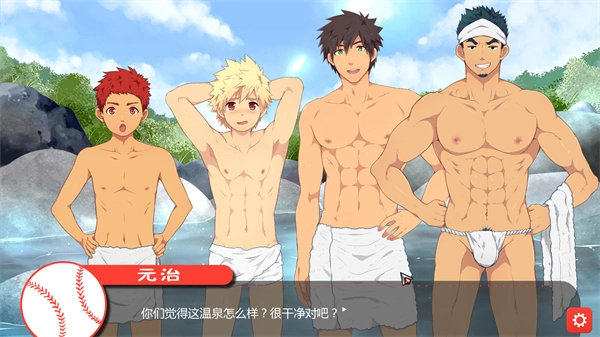 黑猴子棒球完整版图4