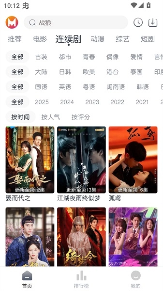 猫放时光去广告版截图4