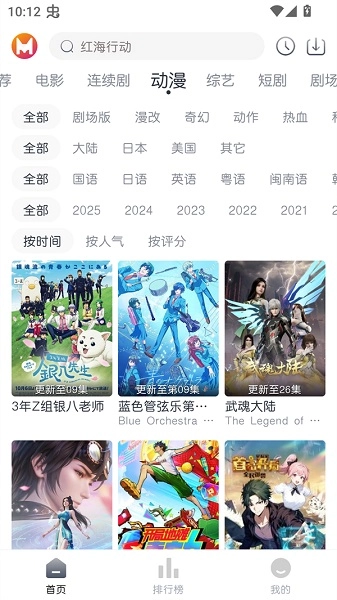 猫放时光去广告版截图3