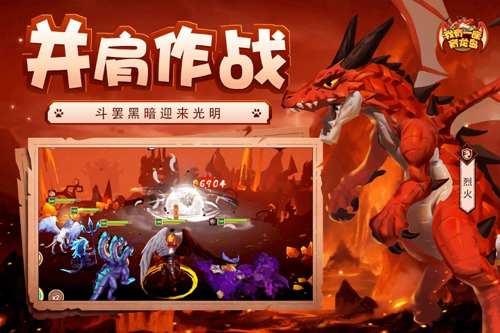 我有一座育龙岛最新版图1
