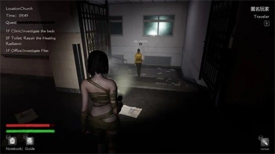 恐惧之间免费版(3)