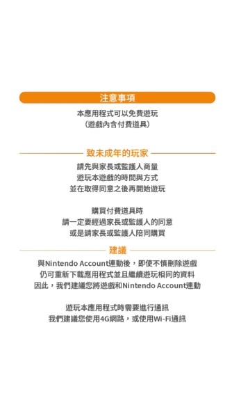 宝可梦大师ex最新版(1)