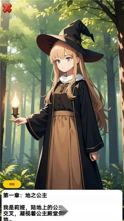 消消消消除最新手机版图1