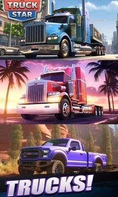 卡车之星国际版1