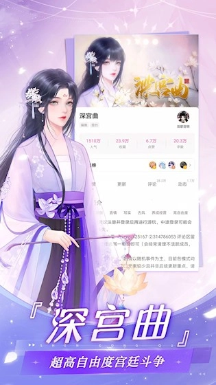 易次元最新版截图3