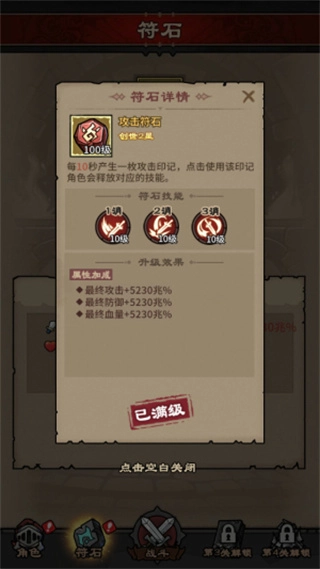 人機(jī)戰(zhàn)士王者無(wú)廣告版截圖1