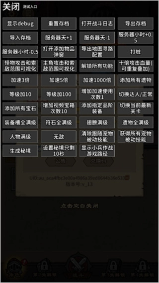 人機(jī)戰(zhàn)士王者無(wú)廣告版截圖0