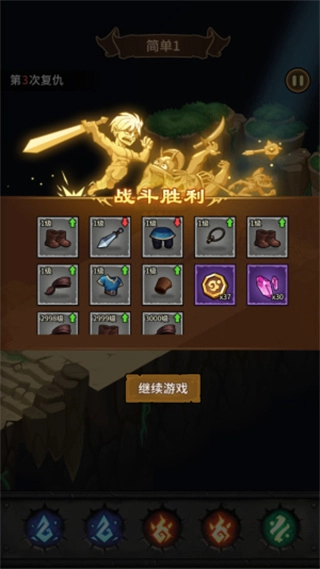 人機(jī)戰(zhàn)士王者無(wú)廣告版截圖2